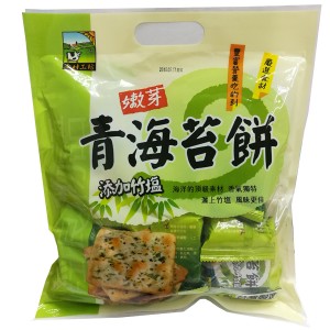Bamboo Salt Seaweed Cracker (vegetarian)
