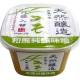 Bamboo Salt Organic Miso (Fine)
