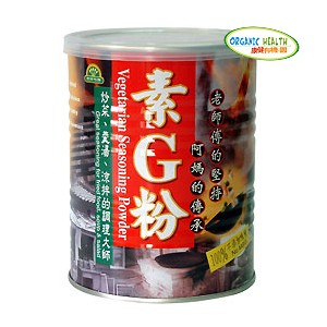 Vegetarian G Powder