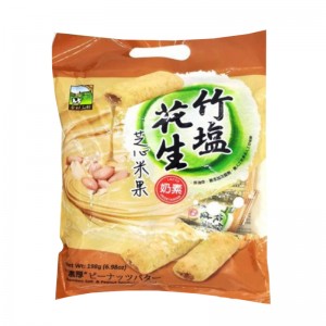 Natural Brown Rice Crackers & Cookies Bamboo Salt & Peanut Sandwich Senbei (Vegetarian)