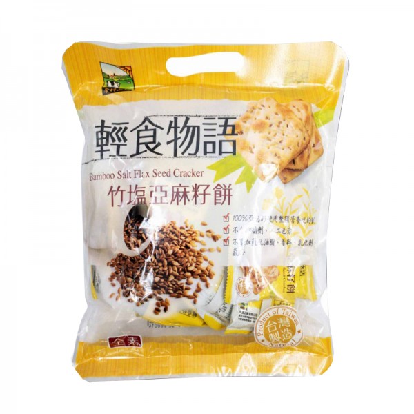 Natural Brown Rice Crackers & Cookies Bamboo Salt Flaxseed Cracker