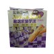 Natural Snack Purple Rice Mashed Potato