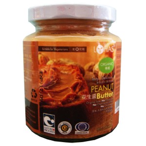 Organic Peanut Butter (Creamy)