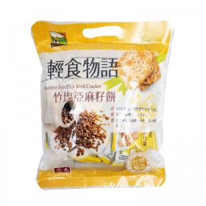 Natural Brown Rice Crackers & Cookies Bamboo Salt Flaxseed Cracker (Vegetarian 素食)